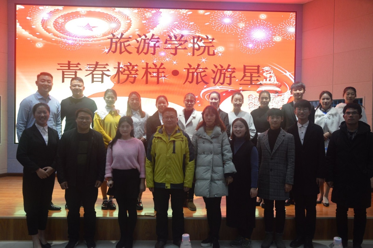 yl6809永利官网 青春榜样 旅游星.jpg