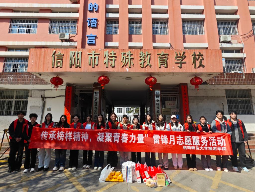 yl6809永利官网前往特殊教育学校开展雷锋月志愿服务活动